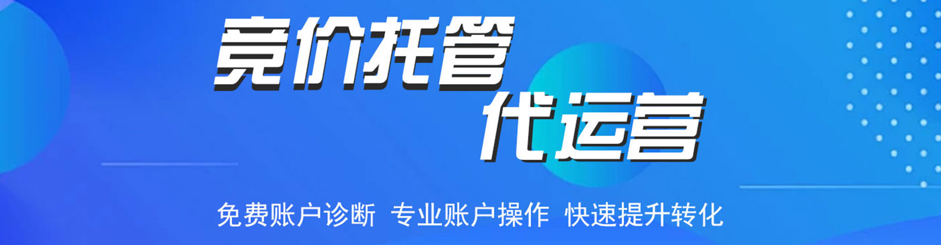 盖州sem主管