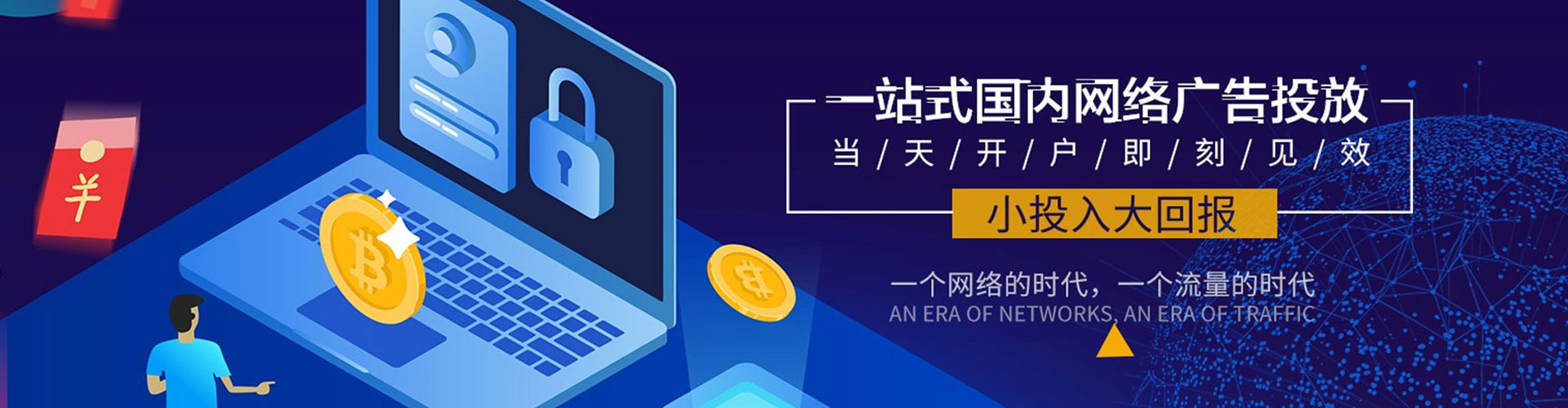 盖州百度推广运营