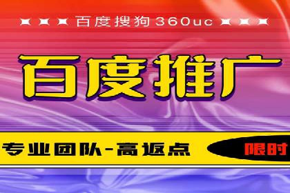 百度竞价托管实战案例：广告投放策略分享