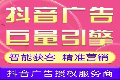 探索信息流广告代理在电商领域的成功实践